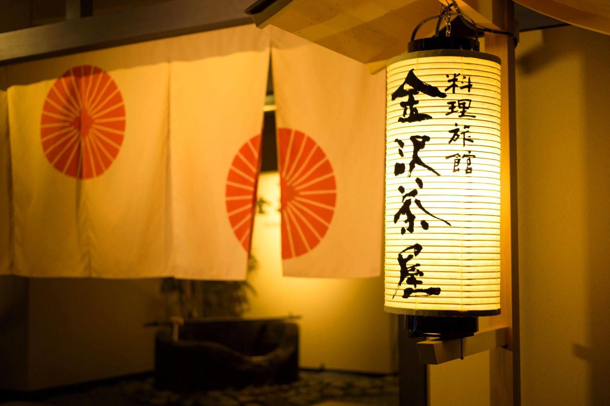 Kanazawa Chaya Exterior photo